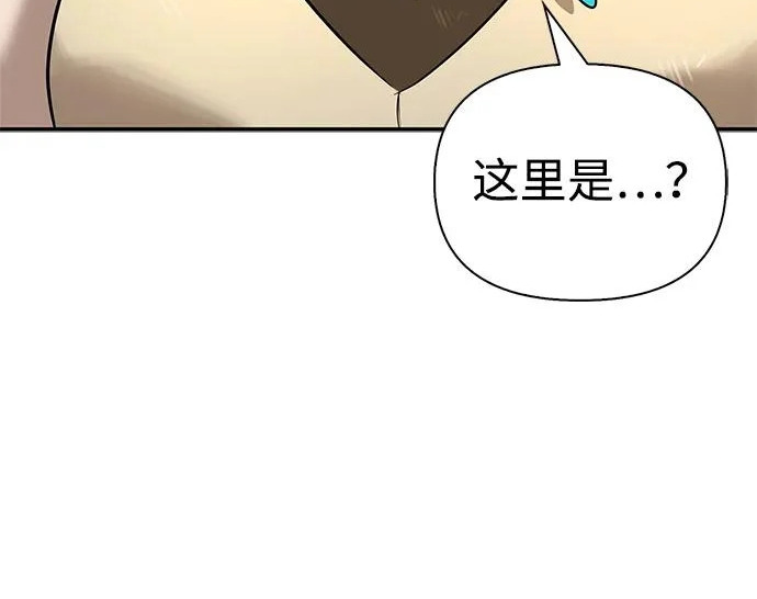 [第51话] 海边村庄（第1季 最终话） 第63页