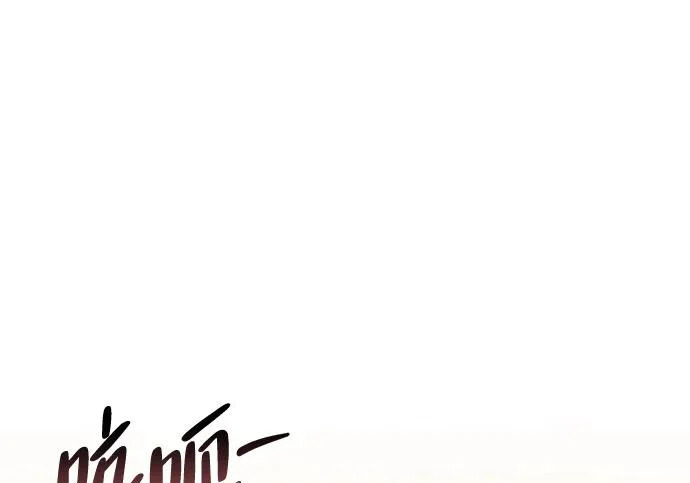 [第51话] 海边村庄（第1季 最终话） 第68页