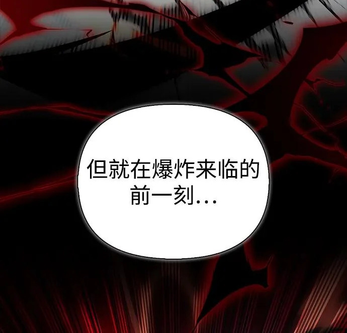 [第51话] 海边村庄（第1季 最终话） 第83页