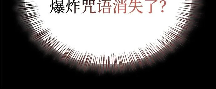 [第51话] 海边村庄（第1季 最终话） 第98页