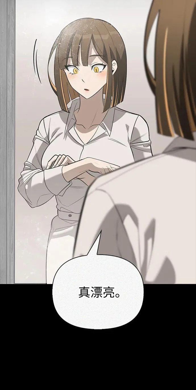 [第51话] 海边村庄（第1季 最终话） 第118页