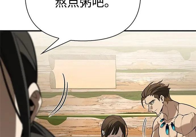 [第51话] 海边村庄（第1季 最终话） 第137页