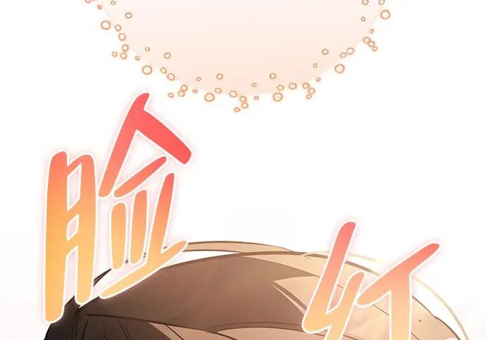 [第51话] 海边村庄（第1季 最终话） 第145页