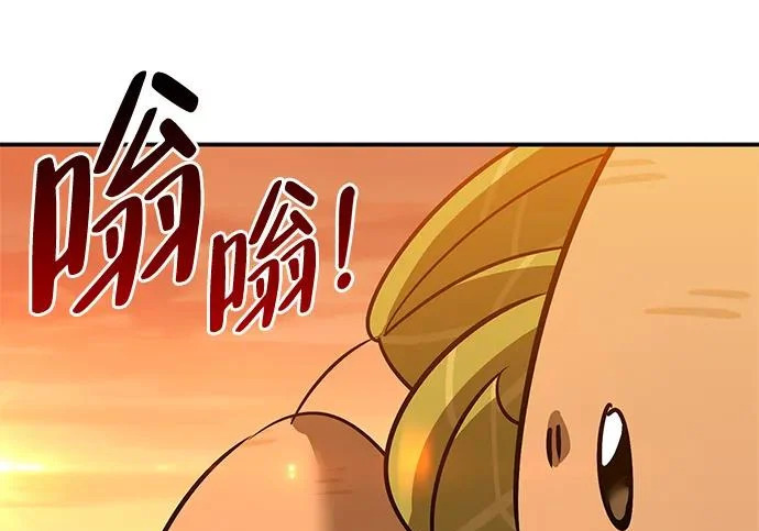 [第51话] 海边村庄（第1季 最终话） 第178页