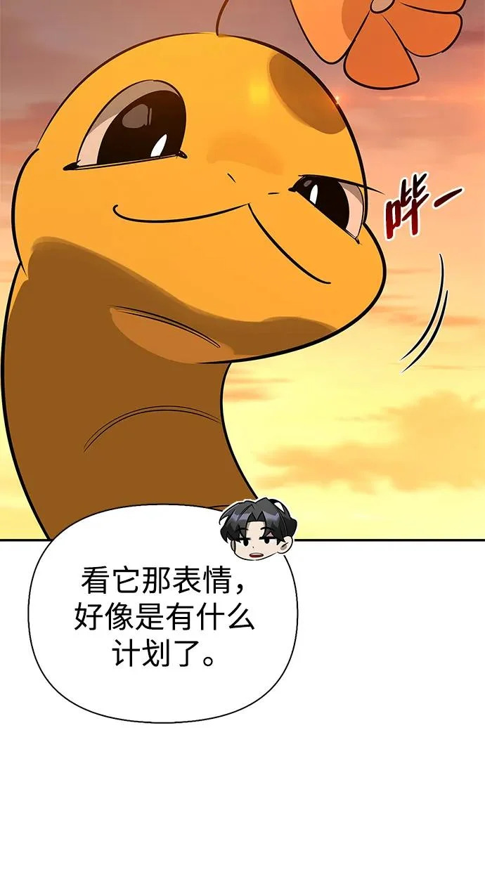 [第51话] 海边村庄（第1季 最终话） 第181页