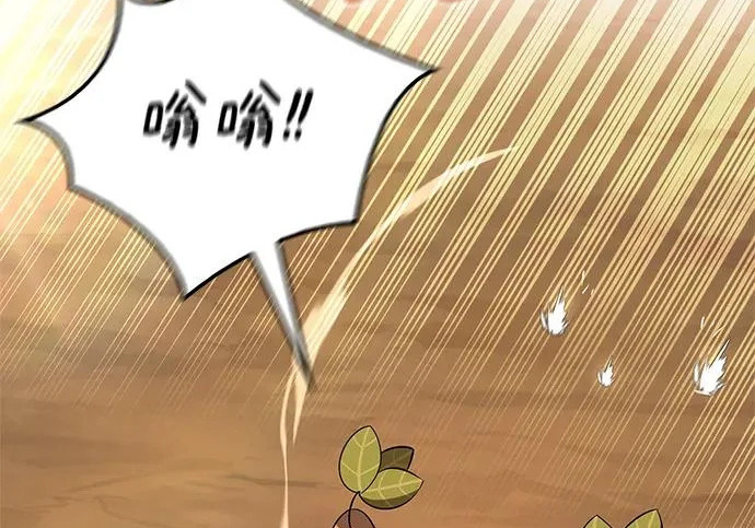 [第51话] 海边村庄（第1季 最终话） 第183页