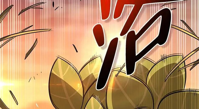 [第51话] 海边村庄（第1季 最终话） 第189页