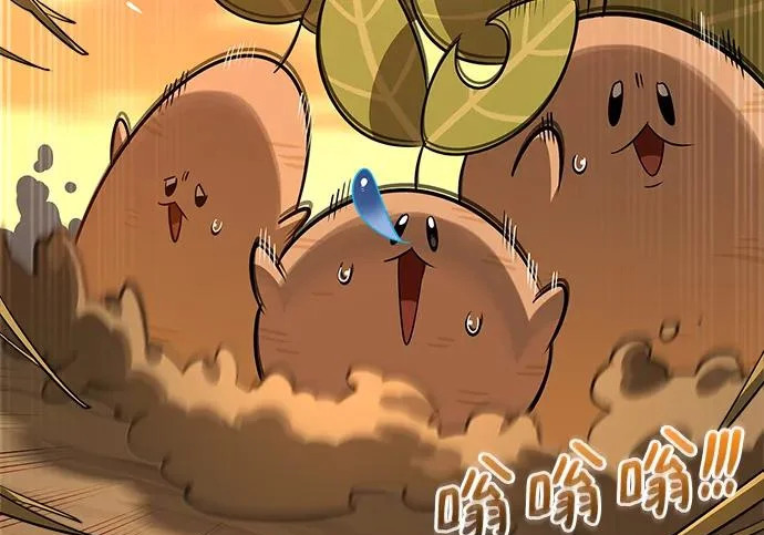 [第51话] 海边村庄（第1季 最终话） 第190页