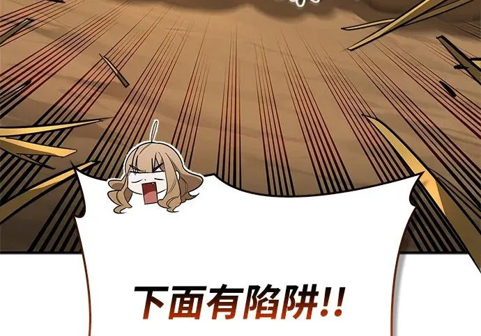 [第51话] 海边村庄（第1季 最终话） 第191页