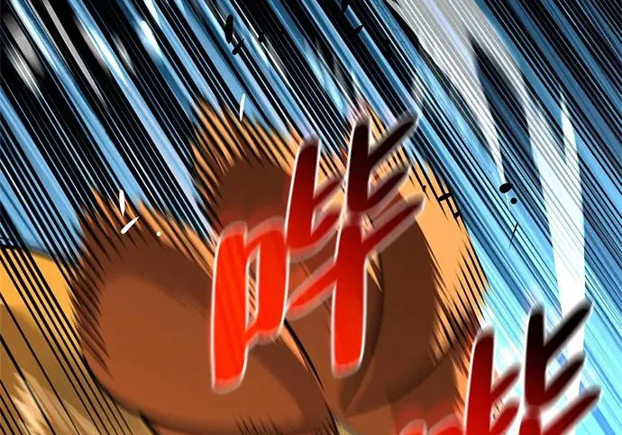 [第51话] 海边村庄（第1季 最终话） 第195页