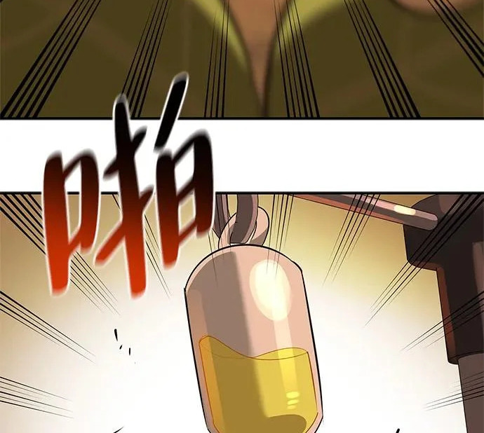 [第51话] 海边村庄（第1季 最终话） 第205页