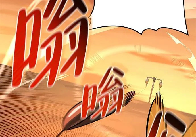 [第51话] 海边村庄（第1季 最终话） 第207页
