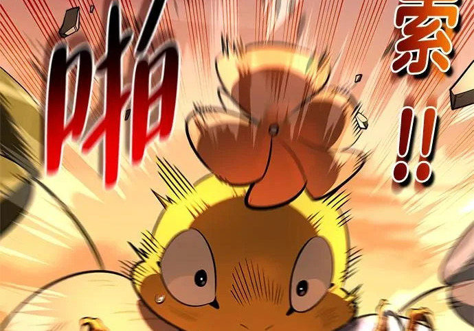 [第51话] 海边村庄（第1季 最终话） 第211页