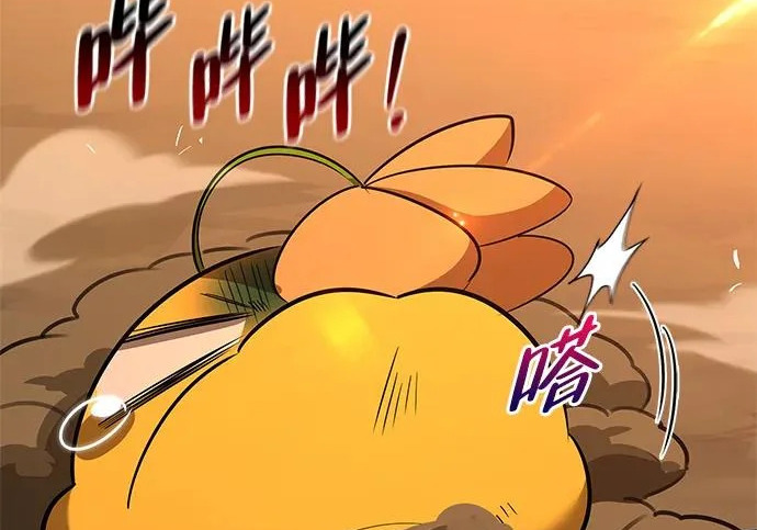 [第51话] 海边村庄（第1季 最终话） 第219页