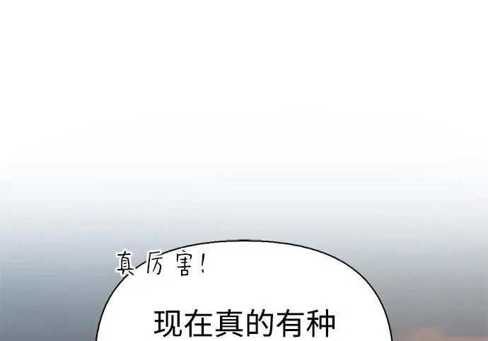 [第51话] 海边村庄（第1季 最终话） 第222页