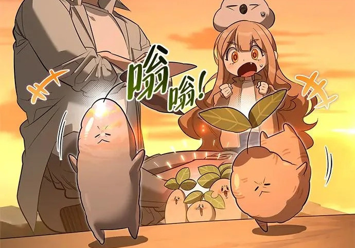 [第51话] 海边村庄（第1季 最终话） 第224页