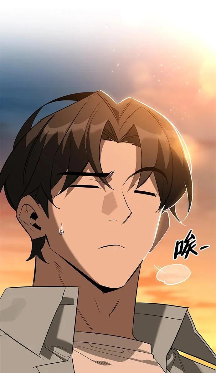 [第51话] 海边村庄（第1季 最终话） 第226页