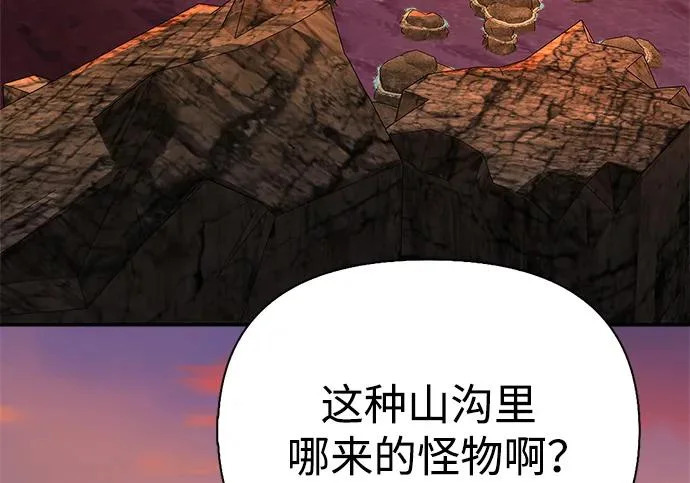 [第51话] 海边村庄（第1季 最终话） 第238页