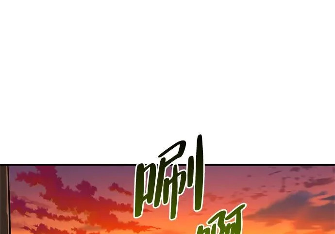 [第51话] 海边村庄（第1季 最终话） 第242页