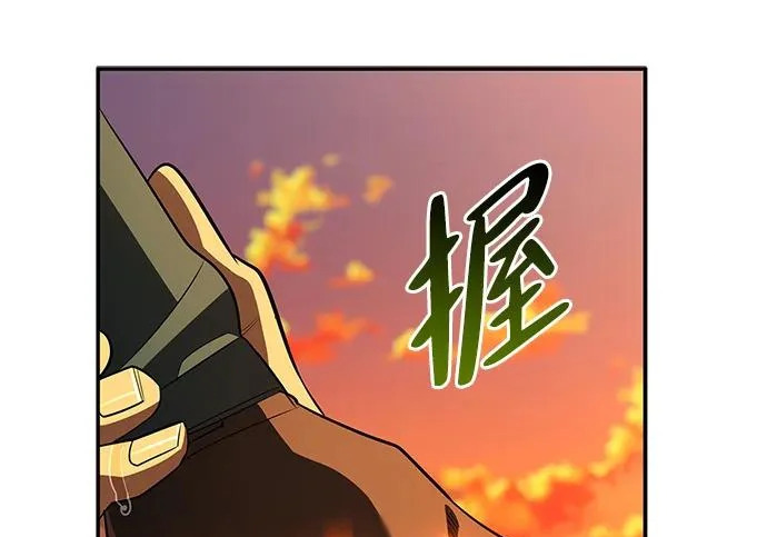 [第51话] 海边村庄（第1季 最终话） 第255页