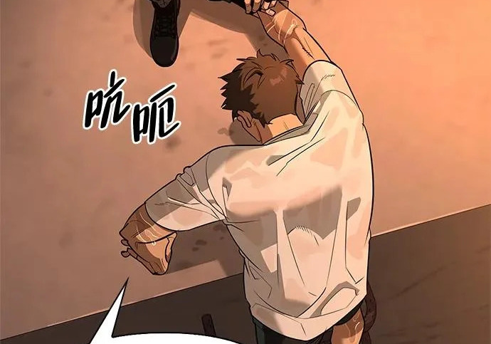 [第51话] 海边村庄（第1季 最终话） 第260页