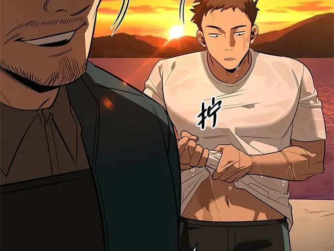 [第51话] 海边村庄（第1季 最终话） 第268页