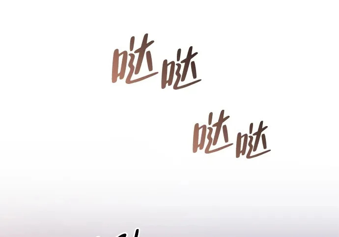 [第51话] 海边村庄（第1季 最终话） 第270页