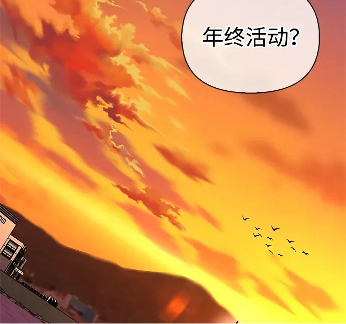 [第51话] 海边村庄（第1季 最终话） 第272页