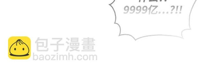 [第51话] 海边村庄（第1季 最终话） 第276页