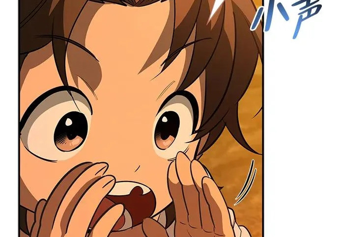 [第51话] 海边村庄（第1季 最终话） 第282页
