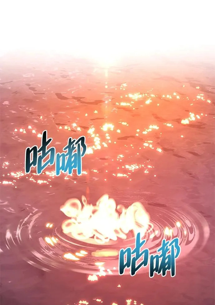 [第51话] 海边村庄（第1季 最终话） 第285页