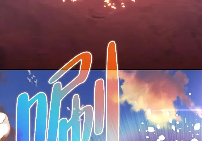 [第51话] 海边村庄（第1季 最终话） 第286页