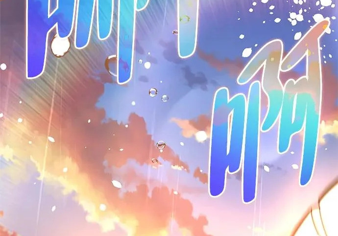 [第51话] 海边村庄（第1季 最终话） 第287页