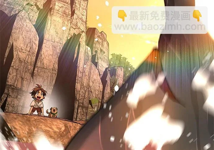 [第51话] 海边村庄（第1季 最终话） 第289页