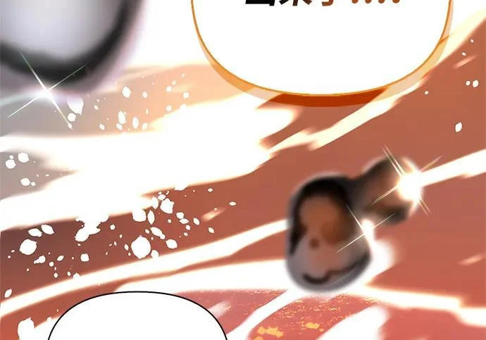 [第51话] 海边村庄（第1季 最终话） 第291页