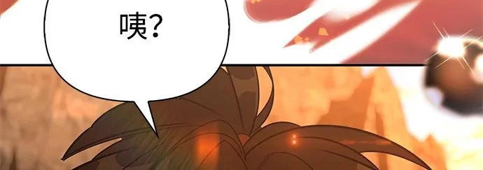 [第51话] 海边村庄（第1季 最终话） 第292页