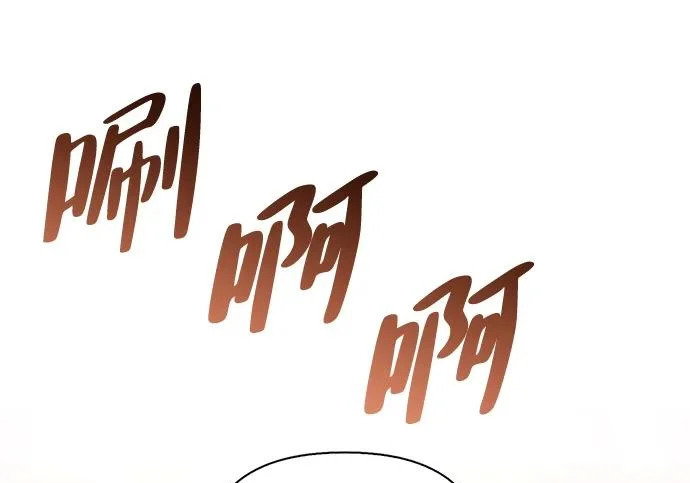 [第51话] 海边村庄（第1季 最终话） 第296页