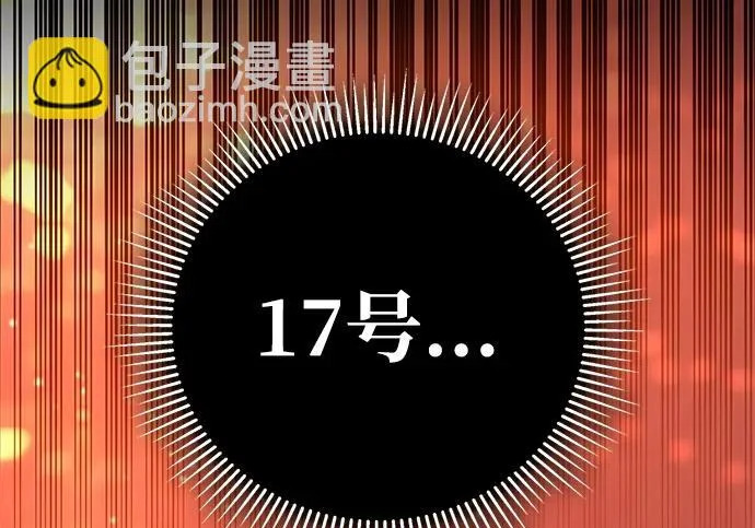 [第51话] 海边村庄（第1季 最终话） 第303页