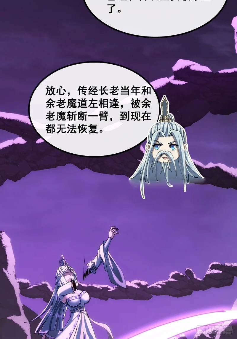 合欢圣女 第45页