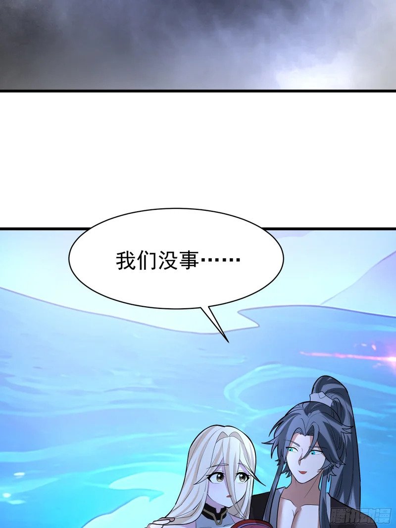 空城计 第3页
