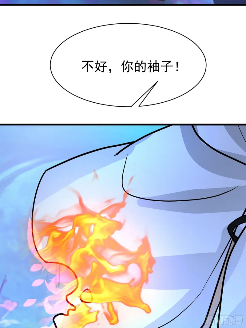 空城计 第5页