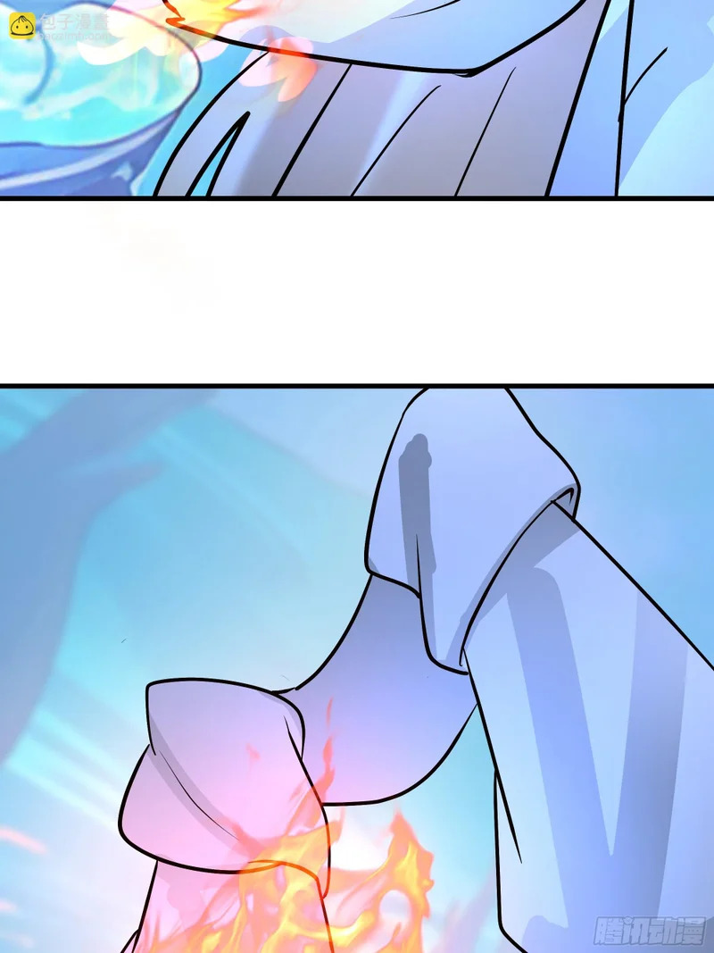 空城计 第6页