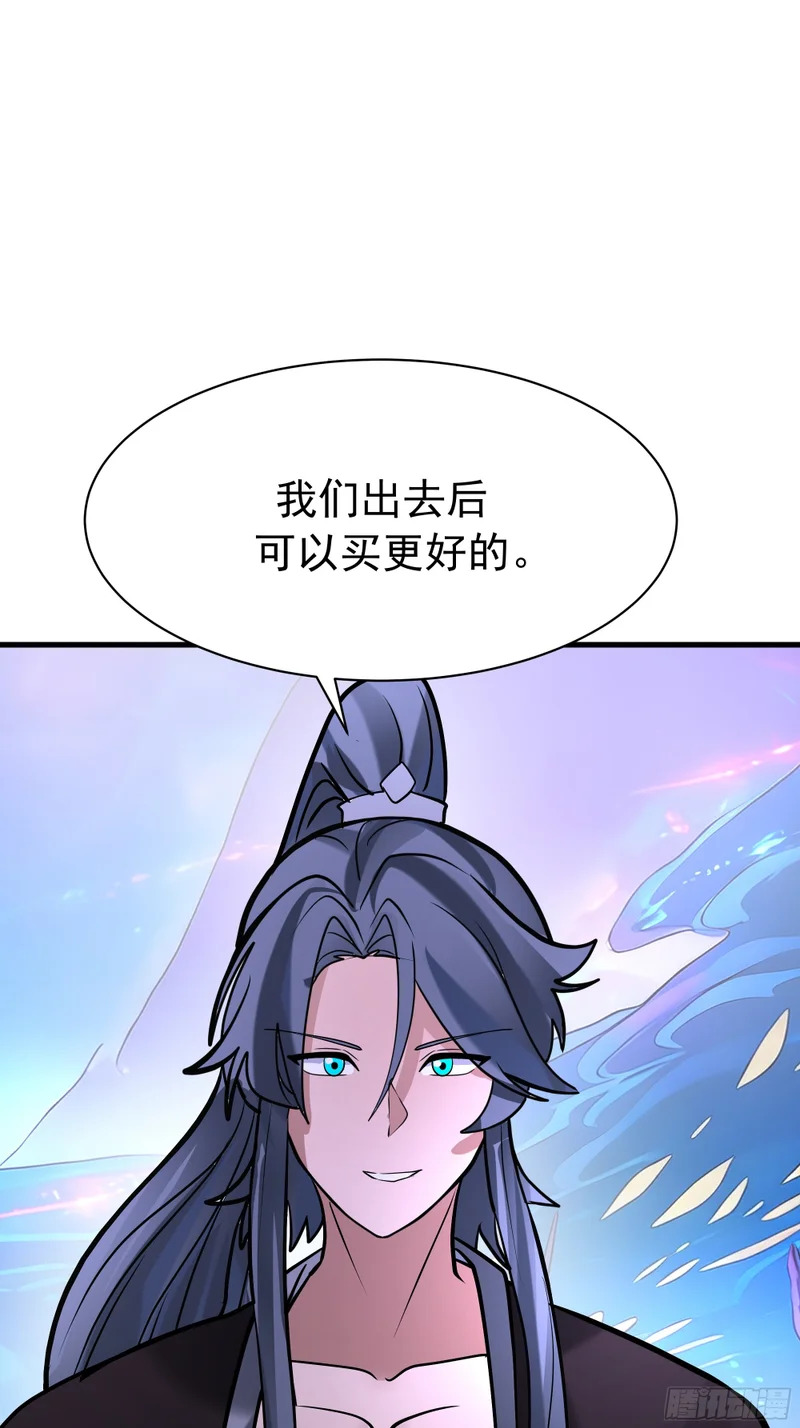 空城计 第10页