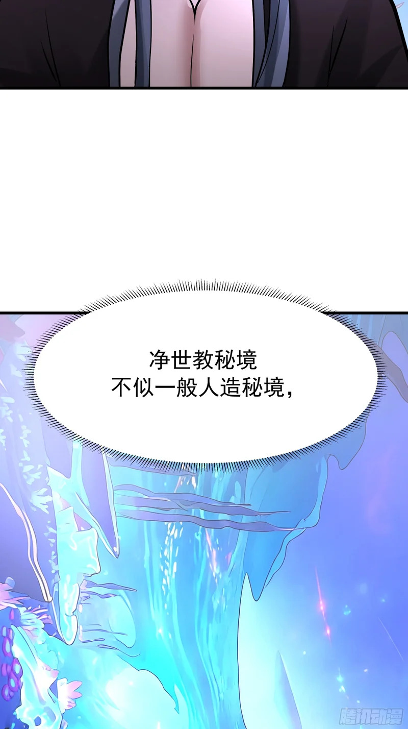空城计 第11页