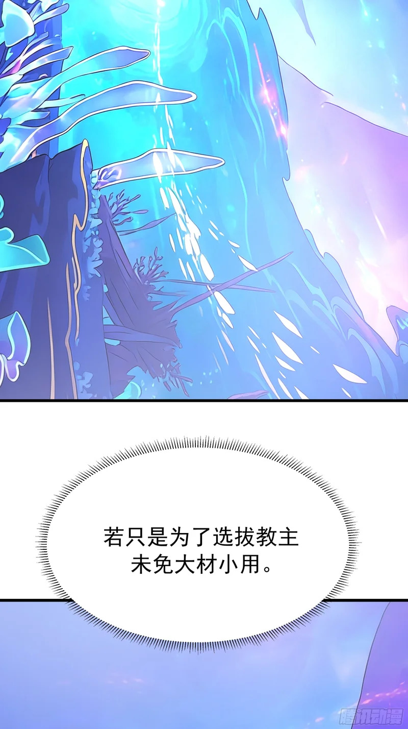 空城计 第12页