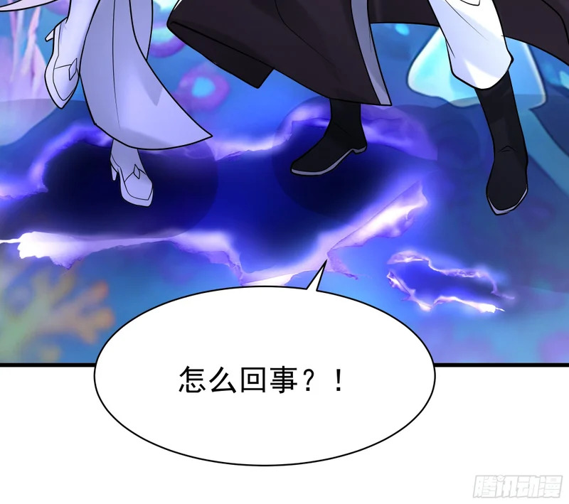 空城计 第15页
