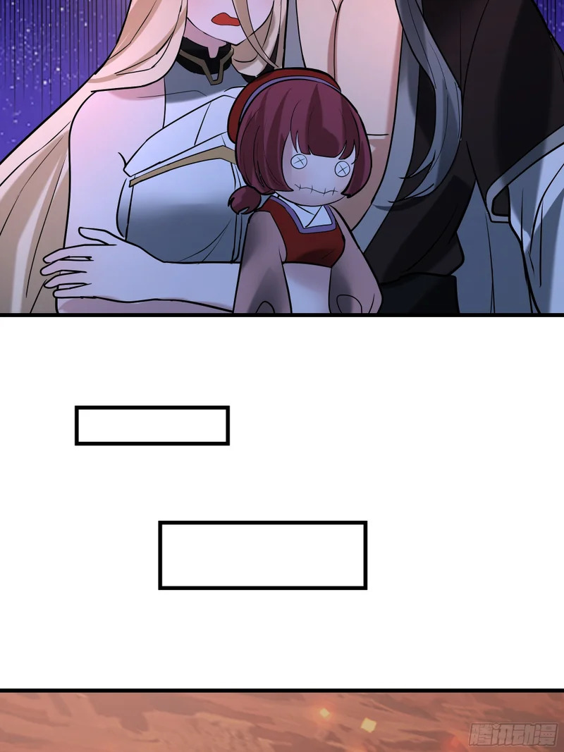 空城计 第17页