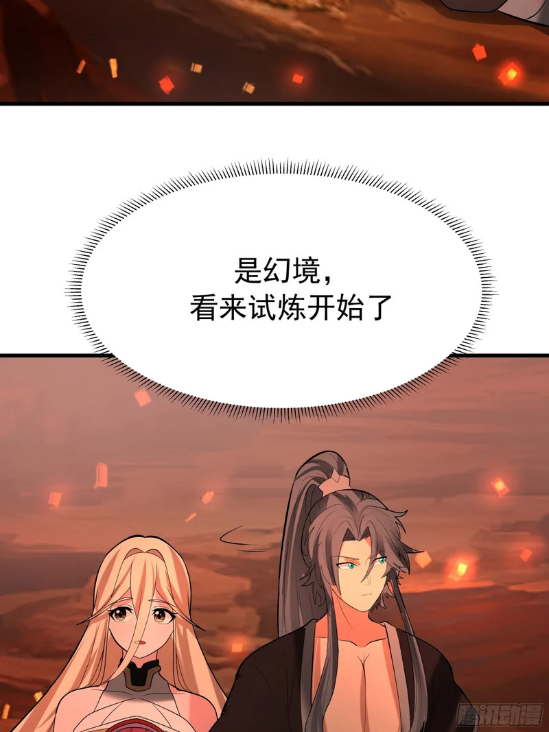 空城计 第19页