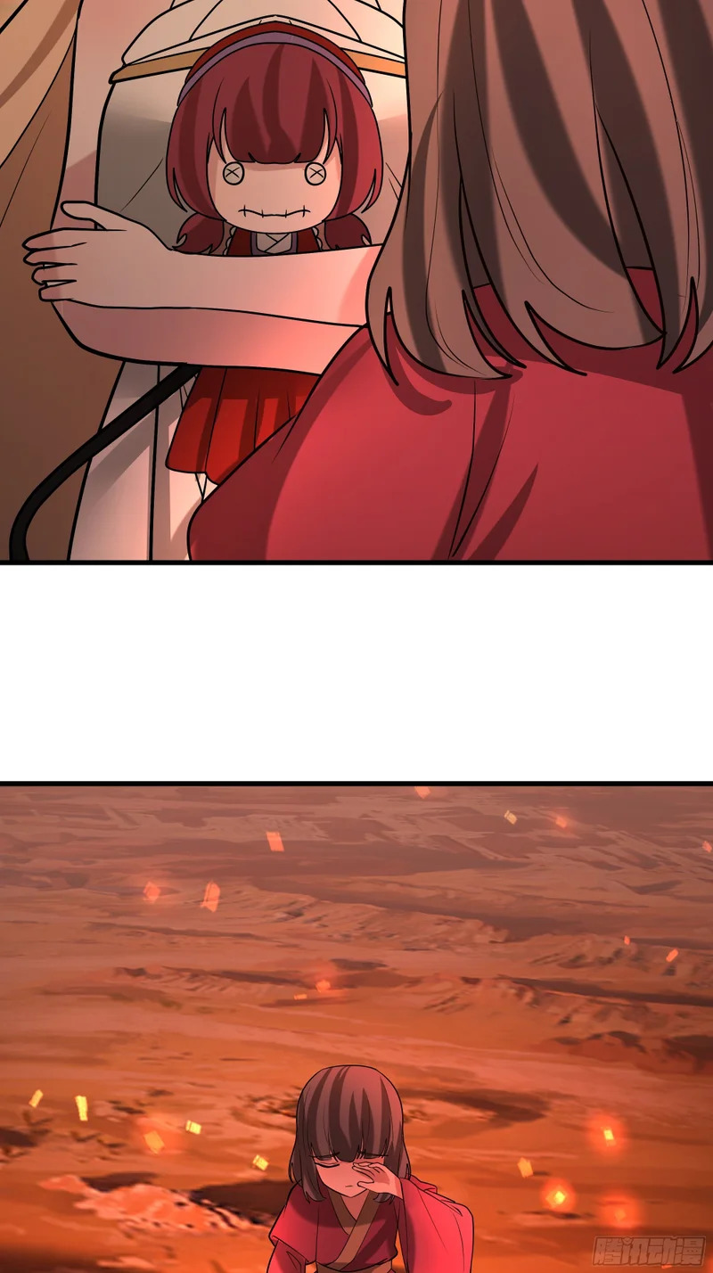 空城计 第26页