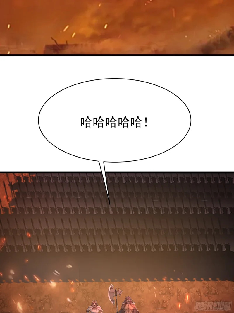 空城计 第54页